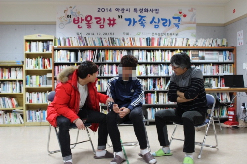 크기변환_가족심리극 (2).JPG